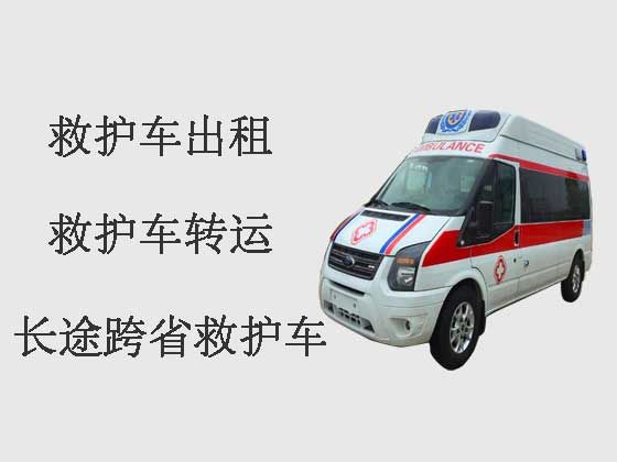 南京转院救护车出租护送病人回家